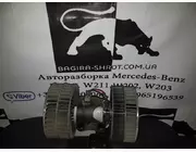 Вентилятор печки Mercedes Vito, Мерседес Вито w639