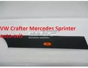 Накладка Молдинг для VW Crafter Mercedes Sprinter 2E1853536CA MERCEDES